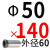 45#钢塑胶模有肩导套钢套衬套轴套导柱套内径40/50/40/45/50-130 灰色 60/50X140