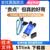 登仕唐STM32F103C8T6开发板C8T6单片机C6T6核心板实验板小系统板STM32工控板 stlink下载器（程序传输 推荐选购）