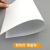 玛仕福 PVC雪弗板 发泡板材料广告板塑料板40*60cm厚3mm(5张)