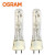 欧司朗(OSRAM)照明 企业客户 透明石英金卤灯HIT-T 150W/N/4K G12 暖白光 优惠装6只  