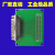 DCI 68 小SCSI 68 高密 母头  接线板 槽式接线板 端子台 转接板+3米DCI线