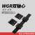 外置双轴心直线导轨WGR50-60-100滚轮滑块滑轨滑道机械铝型材轨道 WGR宽50毫米50-500mm 其他