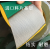NYCO 黄绿片基带压刨机平皮带高速传动木工机械料纺织带 3630-45-2.5 其他