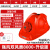HKNA太阳能风扇安全帽男头盔夏季神器国标内置降温帽子带制冷空调工地 红色双风扇标准款带充电线太阳能双充电