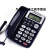 座式电话机 办公室座机来电显示免电池 中诺C168白色免提拨号