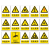 安全标识牌注意安全高压危险当心机械伤人当心高温有电危险警示牌 当心触电(PVC板) 15x20cm