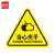 者也（ZYE) 10张PVC不干胶当心夹手警示贴8*8CM 配电箱三角警告标志注意安全标示贴