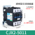 交流接触器CJX2-5011 6511 4011 9511 8011银点品质380V 220V CJ CJX2-5011 AC380V 银点