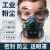 鑫盛泰硅胶防尘口罩防护面罩防工业粉尘颗粒物面具煤矿打磨装修滤棉 是一个口罩+100片滤棉