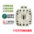 三菱全新交流接触器S-T10 T11 T12 T20 T21 T25 T35 T50 T65 S-T21 AC220V