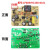 适用适用苏泊尔电饭煲配件电源板主板线路板电压力锅电路板电高压锅件约巢 10号【8针脚】FZ16 FZ16