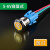 Sweideer 16mm金属按钮带灯防水开关自复电源符号LED灯按键启动停止 16B带插件3-6V自复式-黄-平头电源灯