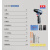 东成手电钻家用充电式电钻电动螺丝刀无刷锂电钻工具箱套装16V电动工 2.0Ah双电版（DCJZ1603E）