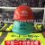 惠利得包邮中国二十冶安全帽MCC20中国中冶20冶工人帽红湖蓝ABS 二十冶ABS1红