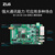 ZLG致远电子  Cortex-A7处理器工业级控制嵌入式工控主板 528MHz主频 IoT-6G2C-L