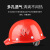 宽选工品 安全帽 矿工带灯帽子abs工地工人施工安全头盔定制 GM789蓝色 