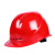 欧式透气安全帽男建筑工地加厚劳保头盔电工领导帽加厚可印色定制 黄色-欧式透气按钮款