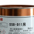 TOYO东洋油墨SS8-911黑色PVC ABS PC亚克力丝印移印塑料油墨材料
