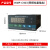 C804数显表4-20mA温度PT100压力控制仪485显示单回路测控仪 96*48带485通讯