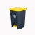 垃圾桶污物桶实验室诊所用黄色利器盒废物脚踩收集脚踏桶 *加强版20L灰桶黄盖【生活】