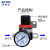 气源气压调节阀调气阀ar000气体气动 AR1500