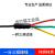 适用于定制沭露全铜全包鳄鱼夹四联短接线一分三叉短接线试验短路线并联线 2.5平方 每段长度1米