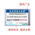 江阴企业安全承诺公告牌提知警示标志公司车间生产工厂消防 安全制度5张KT板包边室内专用蓝 60x80cm