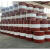 国标抗磨液压油L-HM324668高压高清挖机注塑机等 液压油L-HM46号 170kg/200L
