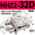 气动手指加长气缸机械手夹具平行夹爪 MHZL/MHZ2-10/16/20D/S/C MHZ2-32D密封