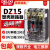 德力西DZ15-40T/2901/3901透明塑壳断路器 40A 3P