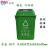 苏州版垃圾四分类摇盖垃圾桶一套办公室学校班级幼儿园家 苏州版40升有盖(绿色可回收)