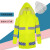 通达雨 反光雨衣 交通路政救援工作服 防水外套 双帽檐 TDY-803荧光绿 175/XL