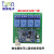 绿深 LD3320语音识别模块 STM32/51单片机 语音识别控制家电设计 LD3320串口版+继电器板(继电器板可烧录程序)