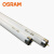 欧司朗（OSRAM）标准型直管荧光灯 T8 L36W/765 36W 6500K 白光 25只装 企业定制