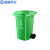 蓝鲸环卫【100L绿色厨余垃圾/个】商用新国标分类垃圾桶大号加厚带盖小区环卫垃圾箱LJHW-HKHF01