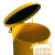 JESERY杰苏瑞 化学品处理 黄色防火垃圾桶21加仑脚踏自闭式桶盖油渍废品罐JSY-21Y