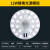雷士led吸顶灯芯圆形改造灯板改装光源模组环形灯管灯条灯盘 12W白光[磁铁吸附 直径13cm] 其它 其它