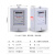 上海人民单相电子式智能电度表出租房220v电表空调电表高精度 10(40)A经典款