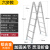 铝合金梯子折叠伸缩人字梯加厚室外多功能工程梯工业安全直梯 铝合金银色两用梯六步