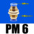气动配件隔板气管快速快接接头PM4/6/8/10/12穿板铜螺纹直通接头 隔板接头PM6
