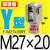 原装气缸附件I型Y型接头F-M3*050/M4* Y型F-M27*200Y