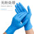 英科医疗（INTCO）一次性手套蓝色防水工业劳保丁腈50只 M/中码