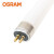 欧司朗(OSRAM) T5三基色直管荧光灯灯管 14W/840 4000K 0.6米 整箱装50支