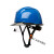 国标大帽檐高级安全帽工程领导工地头盔ABS加厚印字内衬舒适 蓝帽+护目镜