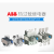 原装ABB热过载继电器TA25/75DU-11/80M电流范围4-80A适用AX接触器定制定制 其他规格和型号请咨询