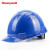 霍尼韦尔（Honeywell）H99S 新国标安全帽 工地建筑ABS防砸抗冲击舒适透气 1顶  湖蓝