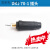 MDUG电焊机中式DKJ-16 35 50 70 95平方纯铜快速接头电缆快速插头插座 中式DKJ-70-1黑色插头(1个)
