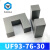 U型磁芯UF93-76 UF-UU80磁芯 UF120 大功率锰锌铁氧体 PC95材质 44材UU80 UU80 UU80 44材质