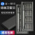 牛享（niuxiang）螺丝刀套装手机笔记本电脑专业精密维修拆机工具清灰家用小多功能 精密全系列(145合一)