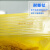 废弃物垃圾袋 大中小号加厚平口手提式黄色废弃物专用垃圾袋院利器盒用 15L黄色平口45*60*2.5丝200只 废